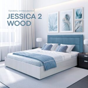 Интерьерная кровать JESSICA 2 WOOD