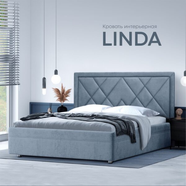 Интерьерная кровать LINDA